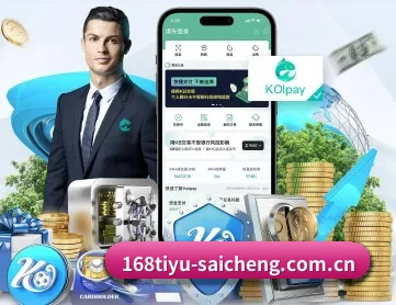 168体育新闻 APP