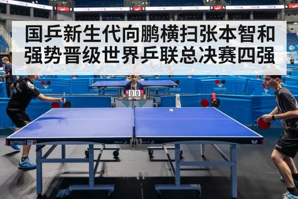table tennis match action
